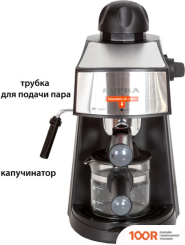 Кофемашина Supra CMS-1005 (125232)