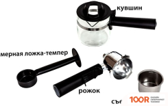 Кофемашина Supra CMS-0660 (125231)