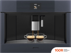Кофемашина Smeg CMS4104G (125171)