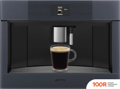 Кофемашина Smeg CMS4104G (125171)