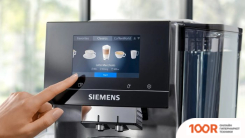 Кофемашина Siemens EQ700 TQ717GB3 (125140)