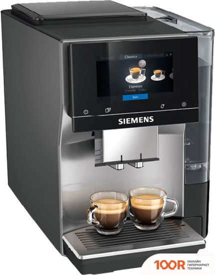 Кофемашина Siemens EQ.700 CLASSIC TP705R01 (125114)