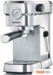 Кофемашина Severin KA 5995 (125092)