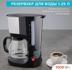 Кофемашина Scarlett SC-CM33011 (125023)