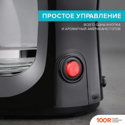 Кофемашина Scarlett SC-CM33011 (125023)