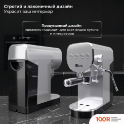 Кофемашина SATE GT-50 (СЕРЕБРИСТЫЙ) (125020)