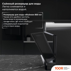 Кофемашина SATE GT-100 (ЧЕРНЫЙ) (125019)