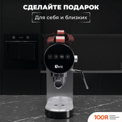 Кофемашина SATE GT-100 (СЕРЕБРИСТЫЙ) (125018)