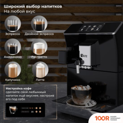 Кофемашина SATE CT-200 (125017)