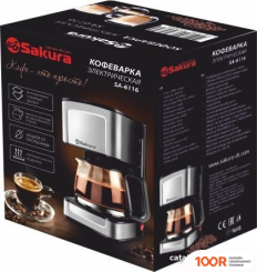 Кофемашина Sakura SA-6116 (125010)
