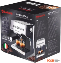 Кофемашина Sakura SA-6114 (125008)