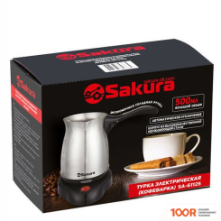 Кофемашина Sakura SA-6112S (125006)