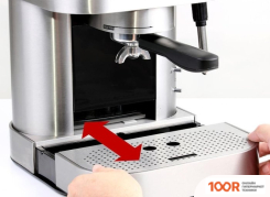 Кофемашина ROMMELSBACHER EKS 2010 (124915)