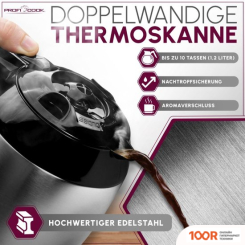 Кофемашина ProfiCook PC-KA 1191 (124906)