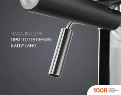 Кофемашина Polaris PCM 4009 (124897)