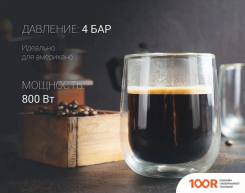 Кофемашина Polaris PCM 4009 (124897)