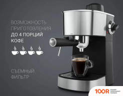 Кофемашина Polaris PCM 4009 (124897)