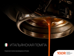 Кофемашина Polaris PCM 1528AE ADORE CREMA (СЕРЫЙ) (124886)