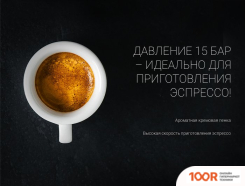 Кофемашина Polaris PCM 1528AE ADORE CREMA (СЕРЫЙ) (124886)