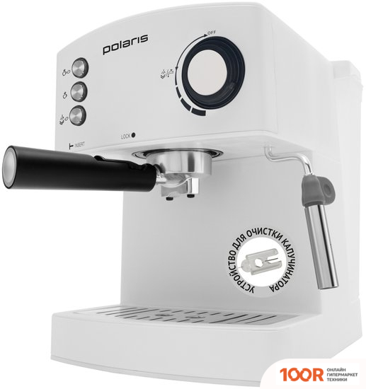 Кофемашина Polaris PCM 1527E ADORE CREMA (БЕЛЫЙ) (124884)