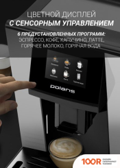 Кофемашина Polaris PACM 2065AC (ЧЕРНЫЙ/СЕРЕБРИСТЫЙ) (124881)