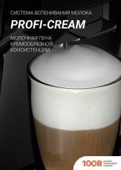 Кофемашина Polaris PACM 2065AC (ЧЕРНЫЙ/СЕРЕБРИСТЫЙ) (124881)