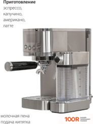 Кофемашина Pioneer CMA021 (СЕРЕБРИСТЫЙ) (124868)