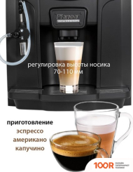 Кофемашина Pioneer CMA016 (124864)