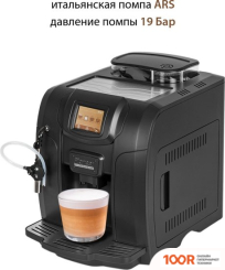 Кофемашина Pioneer CMA016 (124864)