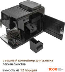 Кофемашина Pioneer CMA012C (124863)