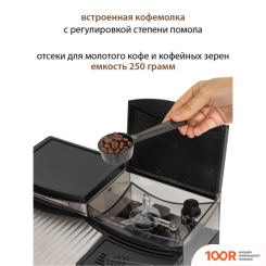 Кофемашина Pioneer CMA011 (124862)