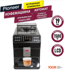 Кофемашина Pioneer CMA010 (ЧЕРНЫЙ) (124861)