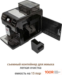 Кофемашина Pioneer CMA010 (ЧЕРНЫЙ) (124861)