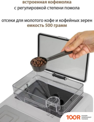 Кофемашина Pioneer CMA009 (БЕЛЫЙ) (124860)