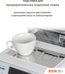 Кофемашина Pioneer CMA009 (БЕЛЫЙ) (124860)