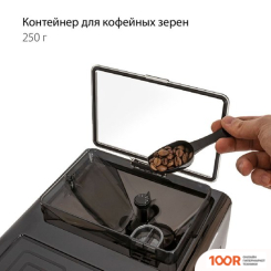 Кофемашина Pioneer CMA005 (124858)