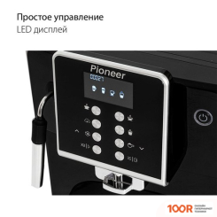 Кофемашина Pioneer CMA005 (124858)