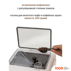 Кофемашина Pioneer CMA004 (124857)