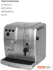 Кофемашина Pioneer CMA002 (СЕРЕБРИСТЫЙ) (124856)