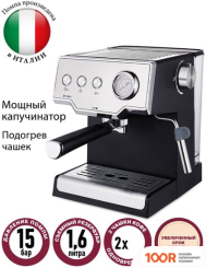 Кофемашина Pioneer CM112P (ЧЕРНЫЙ) (124846)