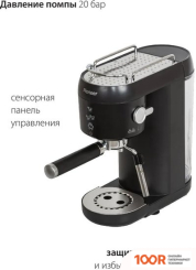 Кофемашина Pioneer CM109P (ЧЕРНЫЙ) (124844)