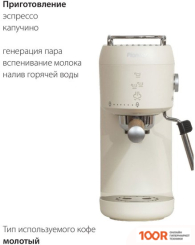 Кофемашина Pioneer CM109P (БЕЛЫЙ) (124843)