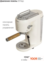 Кофемашина Pioneer CM109P (БЕЛЫЙ) (124843)