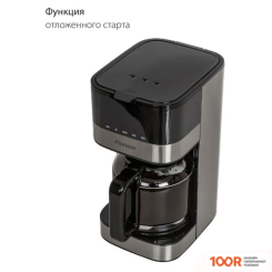 Кофемашина Pioneer CM052D (124835)