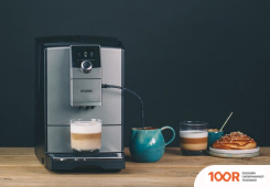 Кофемашина Nivona CAFEROMATICA NICR 795 (124725)