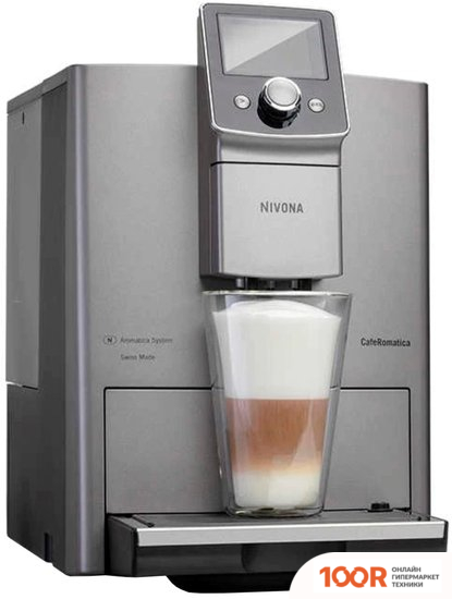Кофемашина Nivona CAFEROMATICA 821 (124713)