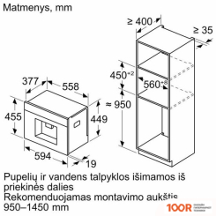 Кофемашина NEFF CL9TX11Y0 (124681)