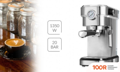 Кофемашина MPM MKW-08M (124675)