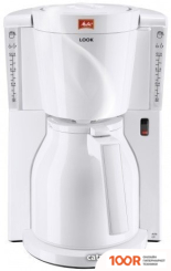 Кофемашина Melitta LOOK IV THERM BASIC (БЕЛЫЙ) (124623)
