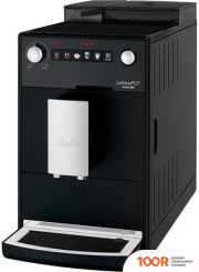 Кофемашина Melitta LATTICIA OT FROSTED BLACK F30/0-100 (124620)